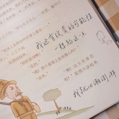 茄子河FurryQQ群介绍